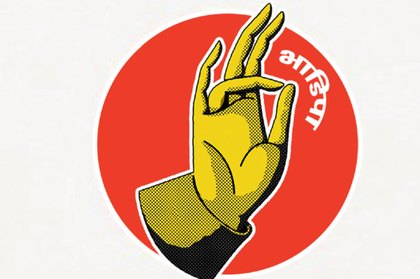 Bhadipa